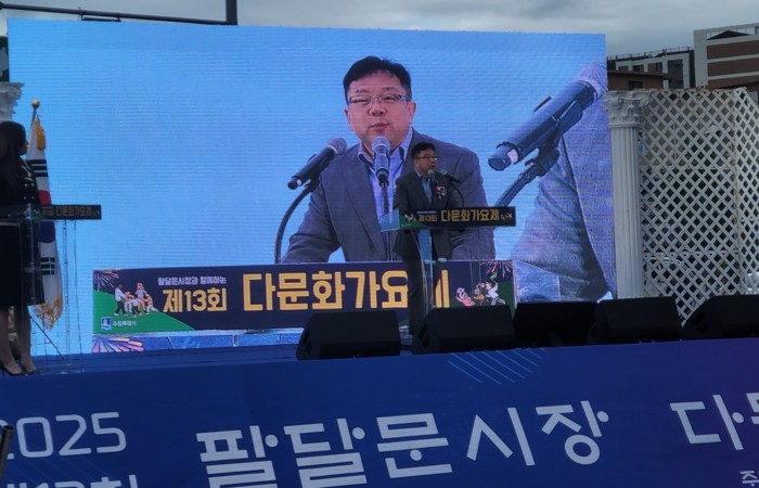 수원시, 팔달문시장서 ‘제13회 다문화가요제’ 개최