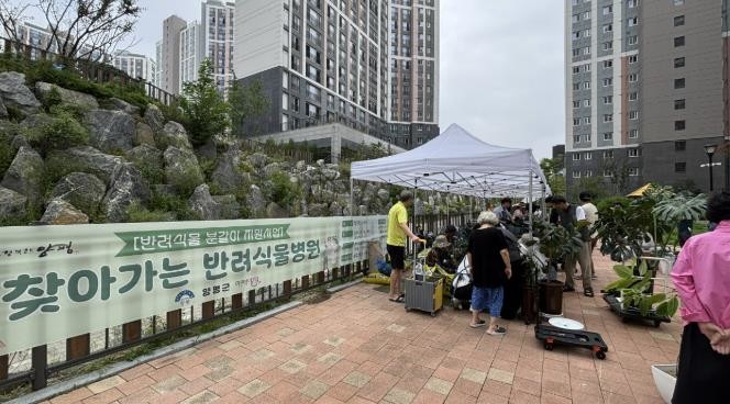 양평군, 