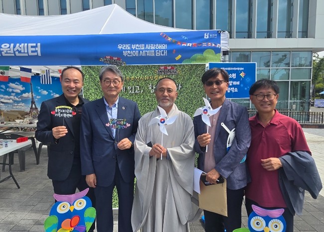 제18회 세계인의 날 기념 