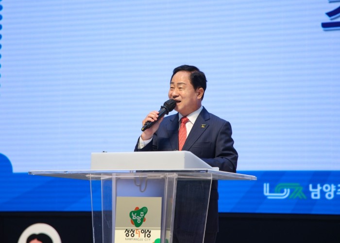 남양주시, 제5회 장애인·비장애인 어울림 생활체육대회 개최