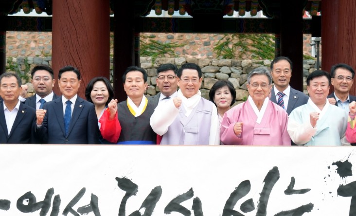 전라좌수영 본영 여수 진남관 해체수리 완공 기념식