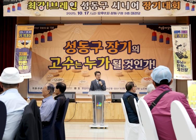 2025년 경로의 달 기념 