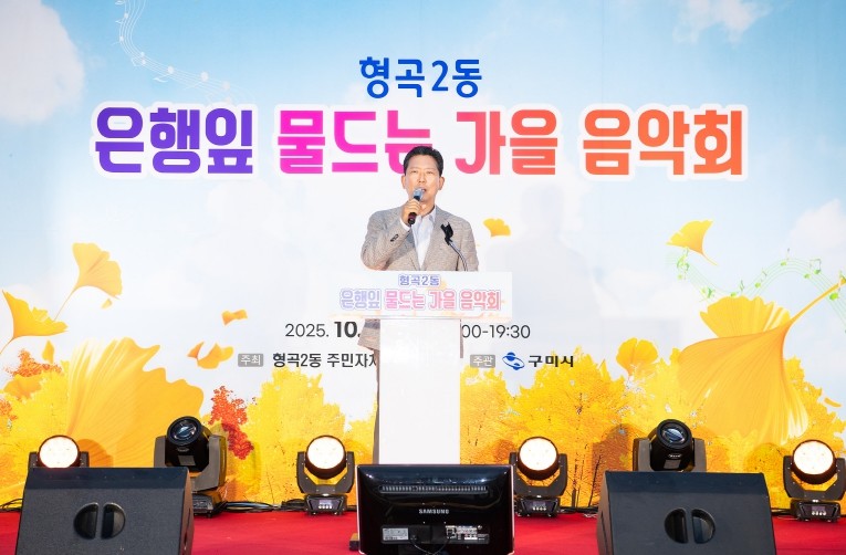 이 맛, 구미밀가리 덕분이죠!… 형곡2동 찌짐축제 열기 후끈