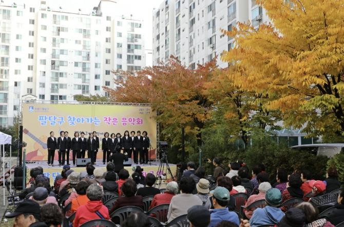 수원시 팔달구, 