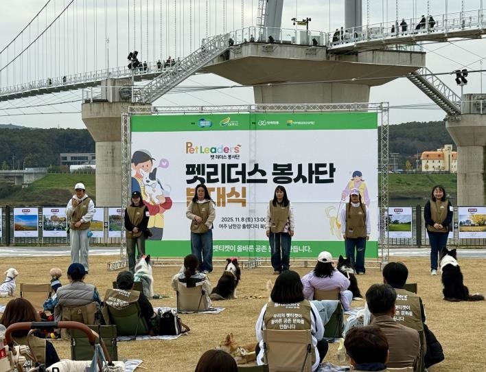 여주세종문화관광재단, 