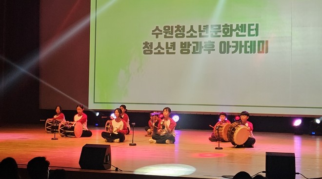 수원청소년문화센터 청소년방과후아카데미 ‘더푸른’ 2025년 청소년 국악축제『타타』장려상 수상