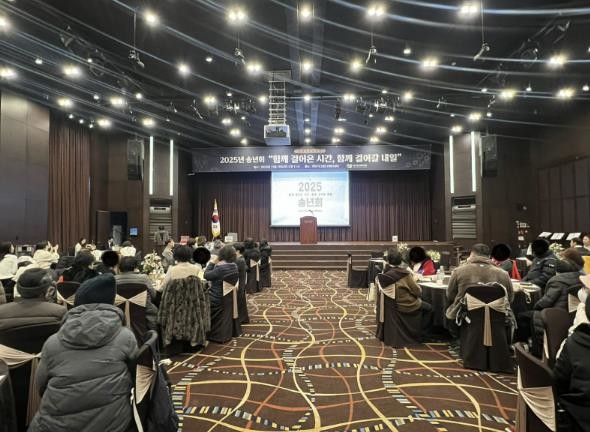 제천시 정신건강복지센터, 2025년 송년회 개최