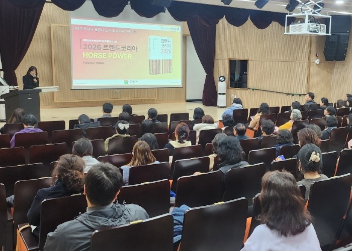 양산시, 제3회 주제와 울림이 있는 평생교육 아카데미 성료