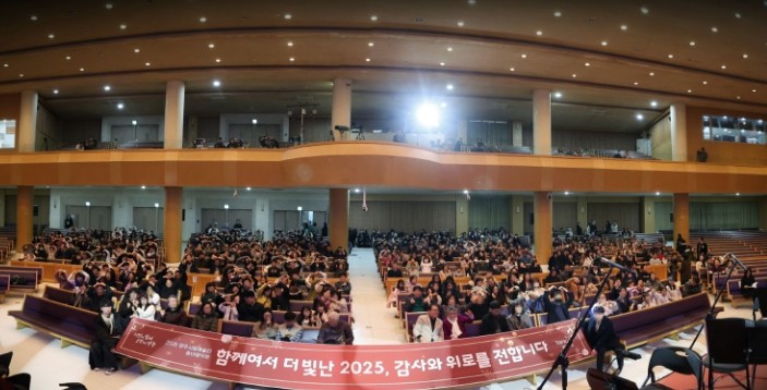 2025 양주시립예술단 송년음악회 성료