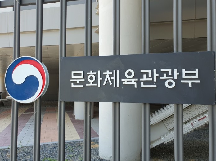문체부, 예술인의 자유로운 창작 환경과 복지안전망 조성 등 문화예술 적극 지원 약속