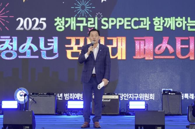 수원시, 