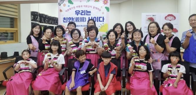수원시 권선구 평동 지역사회보장협의체, 다문화가정 아동과 어르신이 함께하는 