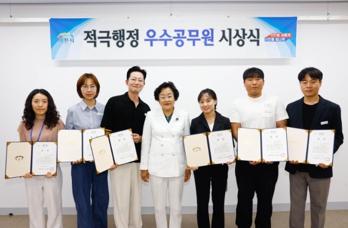이천시, 2025년 상반기 적극행정 ...