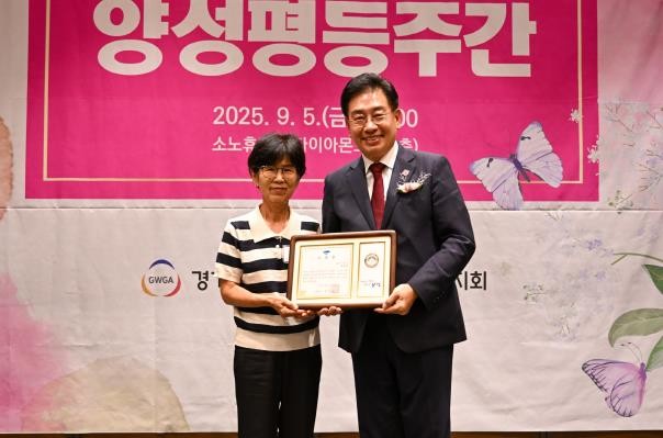 양평군 단월면 향소 2리 석연숙 새마을 부녀회장, 제28회 양성평등주간 기념 유공자 표창 수상