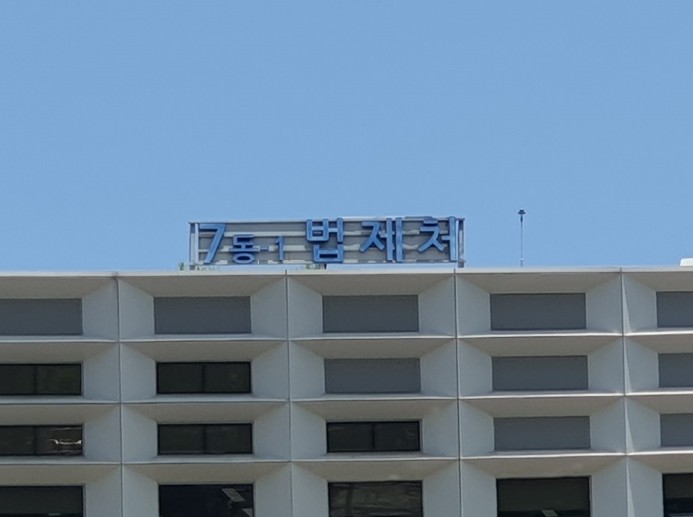 경제 성장 발목 잡는 숨은 규제, 법...