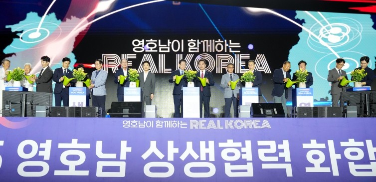 전남도, 문화·청년 교류로 하나되는 영호남 상생협력 화합대축전