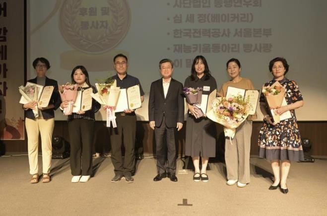 서울 중구, 제26회 사회복지의 날 ...