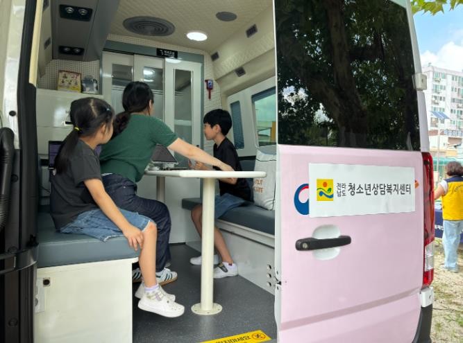 담양군청소년상담복지센터, 수해 피해 ...