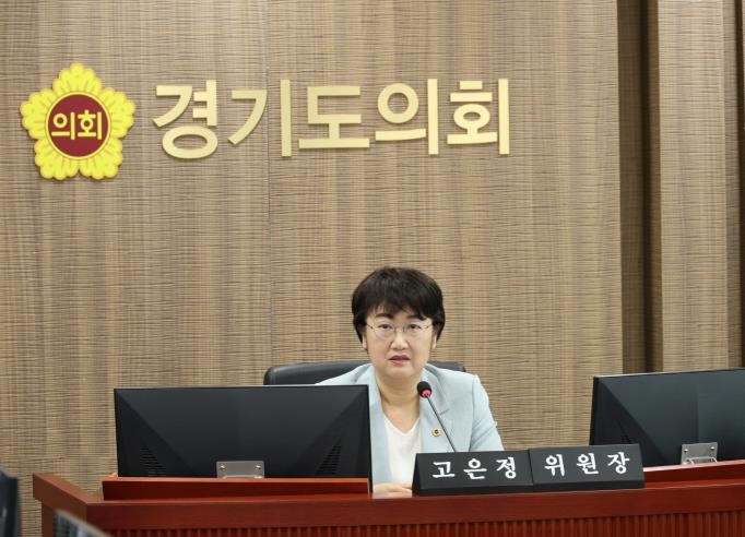 경기도의회 고은정 의원, "...