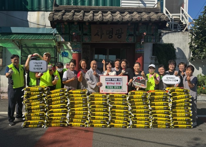 남양주시 퇴계원읍 광명사, 추석 맞아...