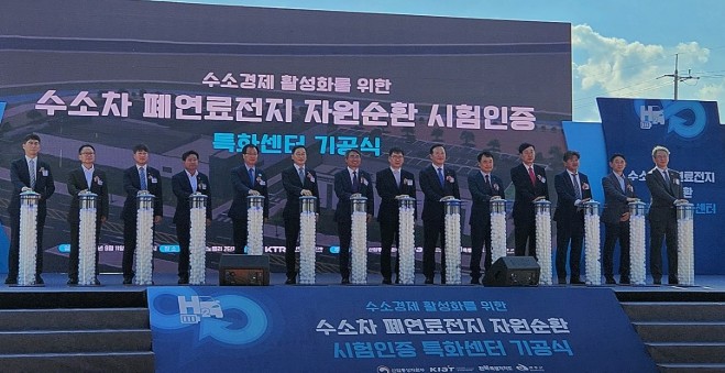전북 완주, 국내 최초‘수소차 폐연료...