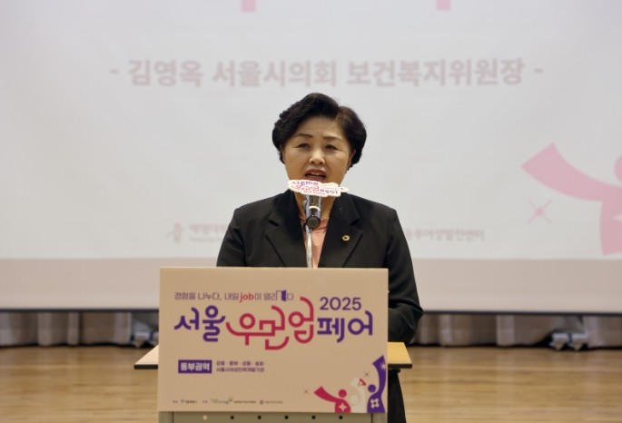 서울시의회 김영옥 보건복지위원장, ‘...