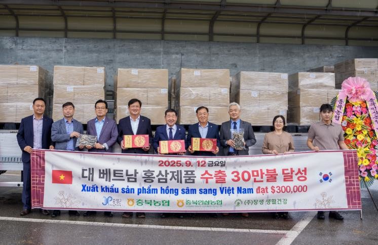 증평 인삼, 베트남 수출 본격화