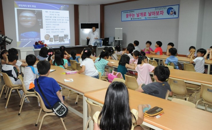 청주랜드, 초등생 대상 별누리교실 7...