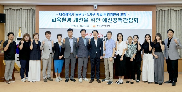 대전시의회 이상래 의원, 학교운영위원...