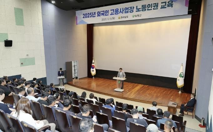 함평군, 외국인 노동자와 