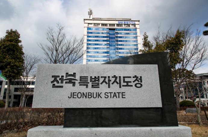 전북자치도, 추석 앞두고 진드기 물림...
