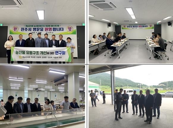 해남군의회 농산물 유통구조 개선에 대...