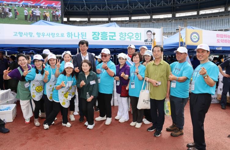 장흥군 광주전남시도민회 창립 70주년...