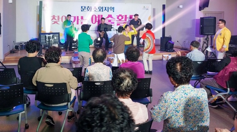 창녕 예총, ‘문화소외지역 찾아가는 예술 활동’ 행사 시작