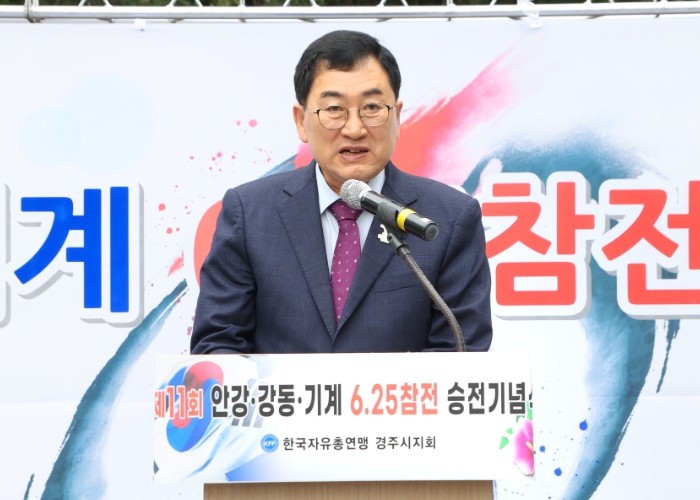 경주시, 제11회 안강‧강동‧기계 6...