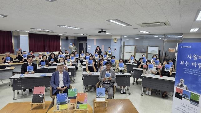 수원시, 현기영 작가 초청 북토크 