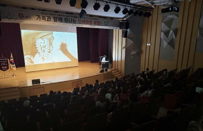 태안군가족센터, 공동육아나눔터와 