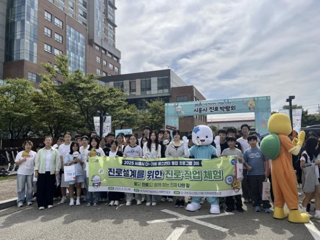 시흥시 