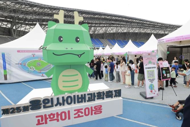 용인특례시, 