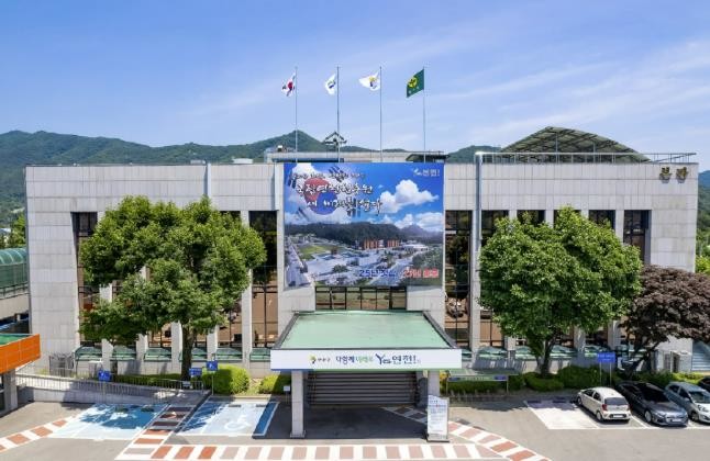 연천군, 2029 세계구석기엑스포 성공개최 염원 특별 응원 행사