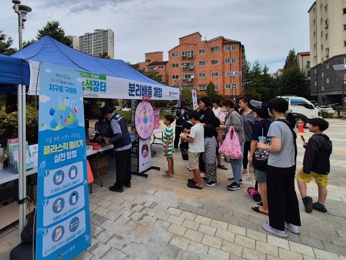 안성시, 공도권역 