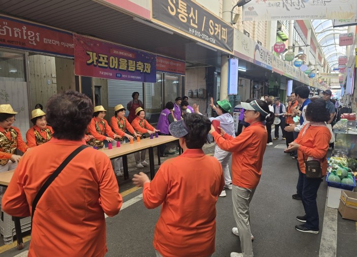 부산 사상구 가포행복마을, 주민과 함께하는 ‘가포어울림축제 개최’