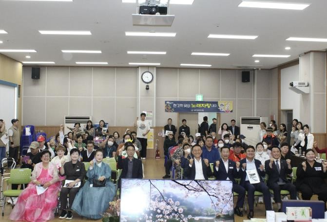여주시 장애인복지관, 