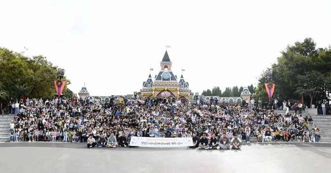 달성군, 대구 편입 30주년 맞아 지역 아동 대상 ‘행복나들이’ 선물