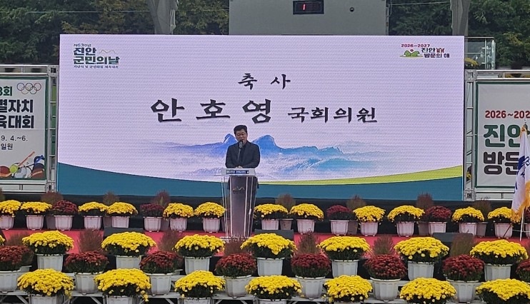 안호영 위원장, “정여립의 대동정신으...