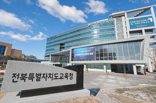전북특별자치도교육청, 학교 스마트기기...