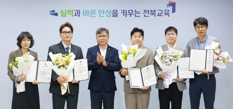 전북특별자치도교육청, 상반기 적극행정...
