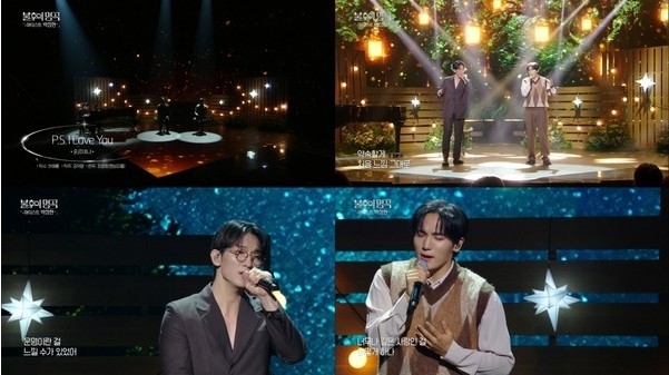 서영택X오스틴킴, ‘불후의 명곡’서 ...