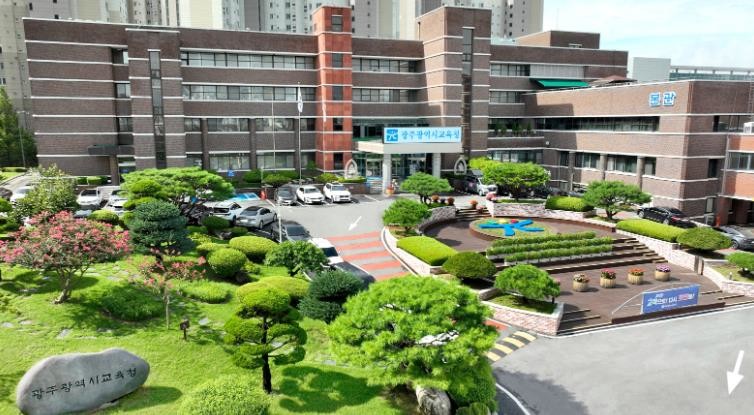 광주광역시교육청, 2026 수능 26...