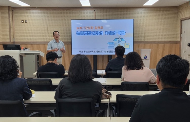 전남교육청, 2026년 늘봄전담실장 ...